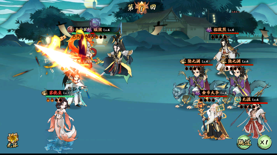 九界问仙兑换码