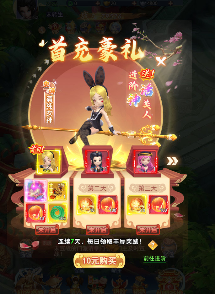 乱世龙魂手游官网