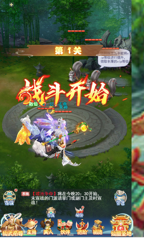 乱世龙魂下载