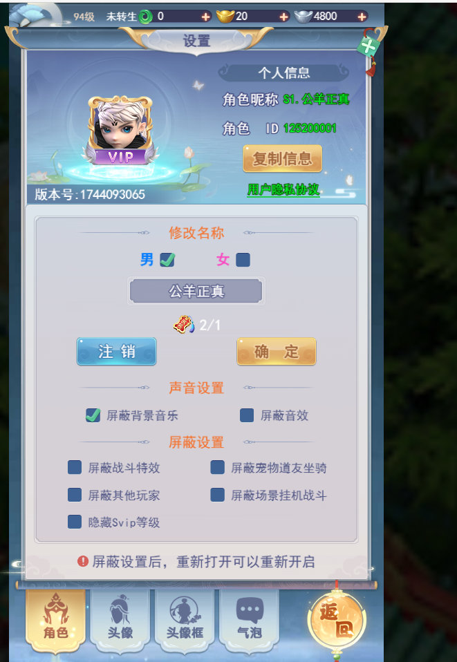 乱世龙魂兑换码