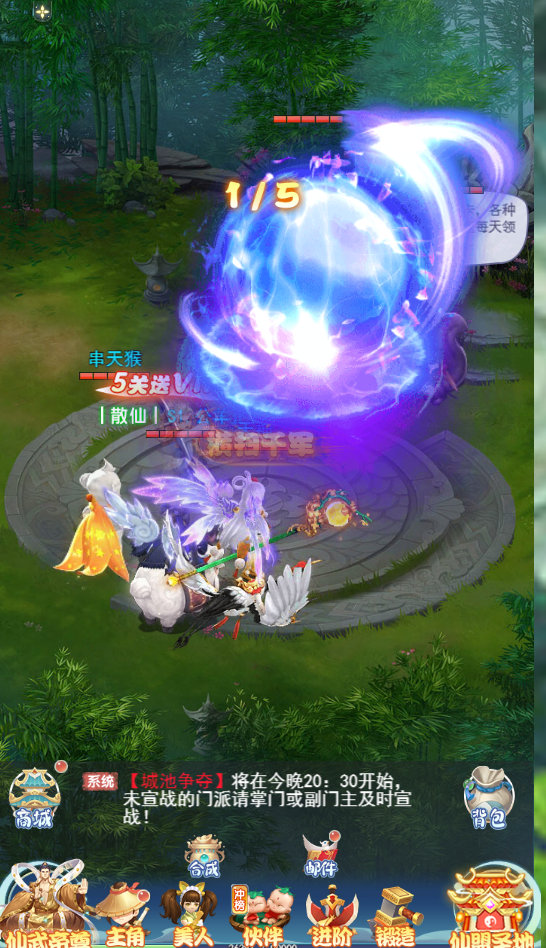 乱世龙魂0.05折
