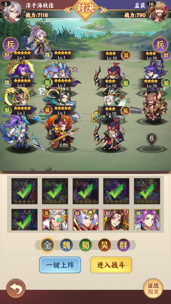 乱点三国兑换码