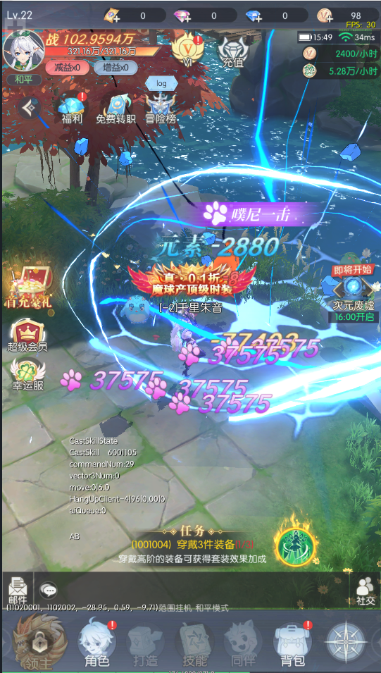 云上大陆手游官网