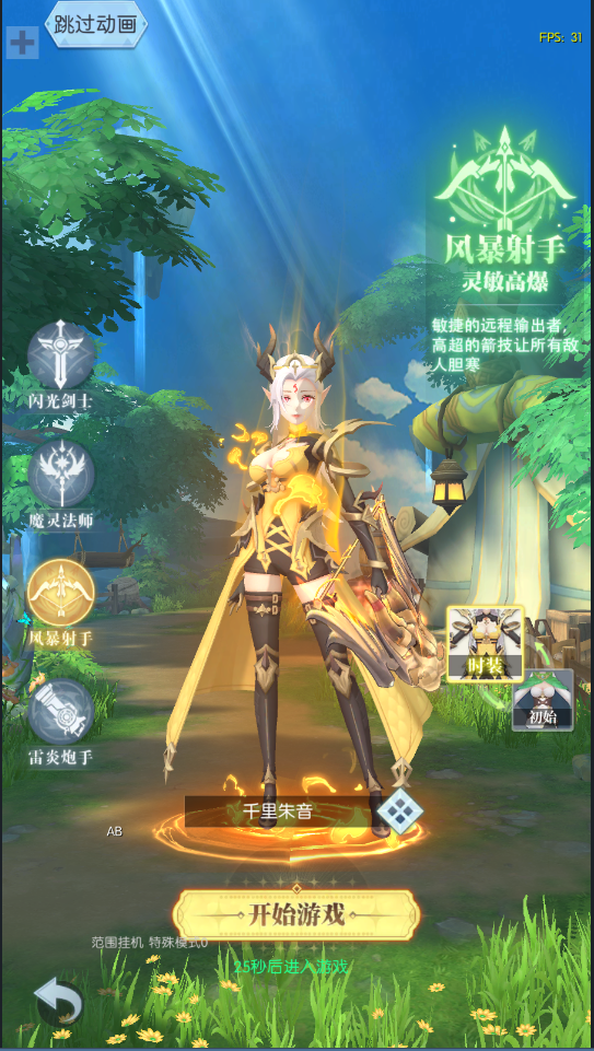 云上大陆兑换码