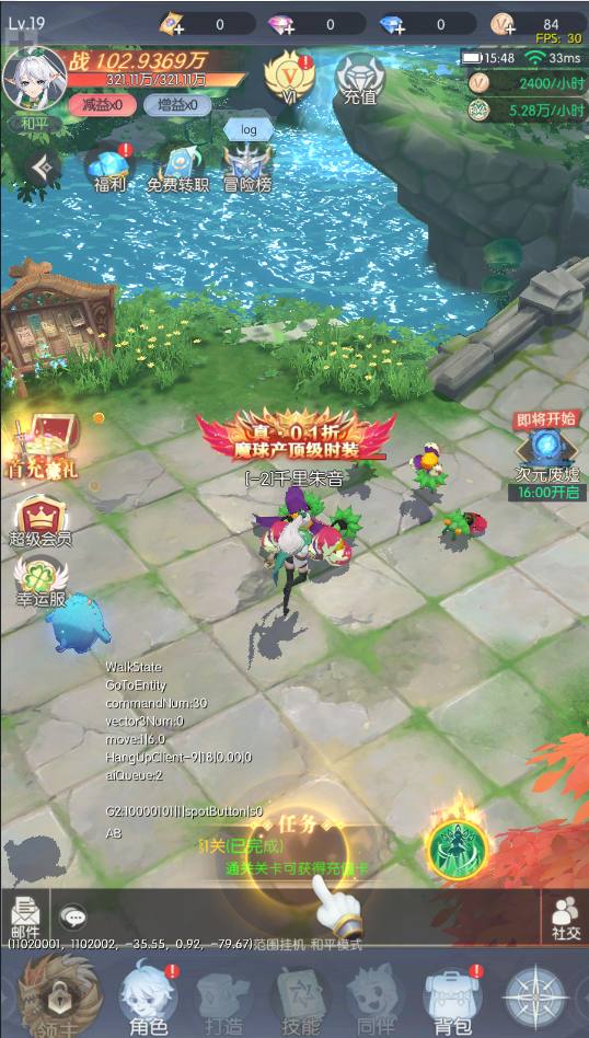 云上大陆手游下载