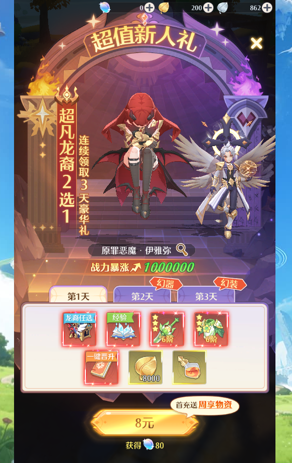 云上契约手游官网