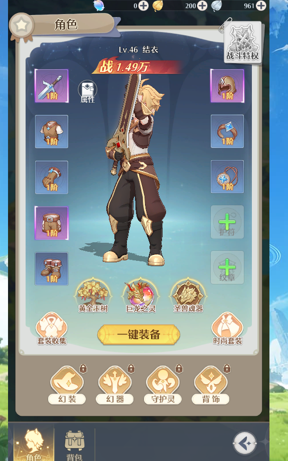 云上契约兑换码