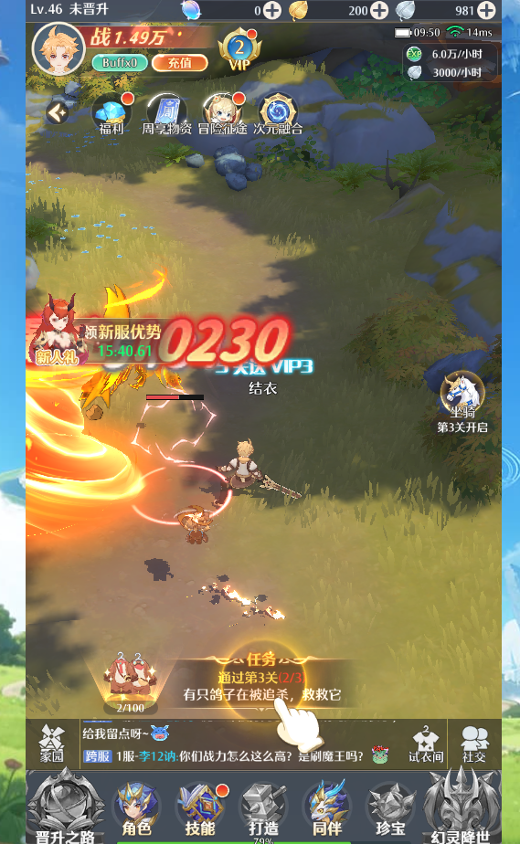 云上契约手游下载