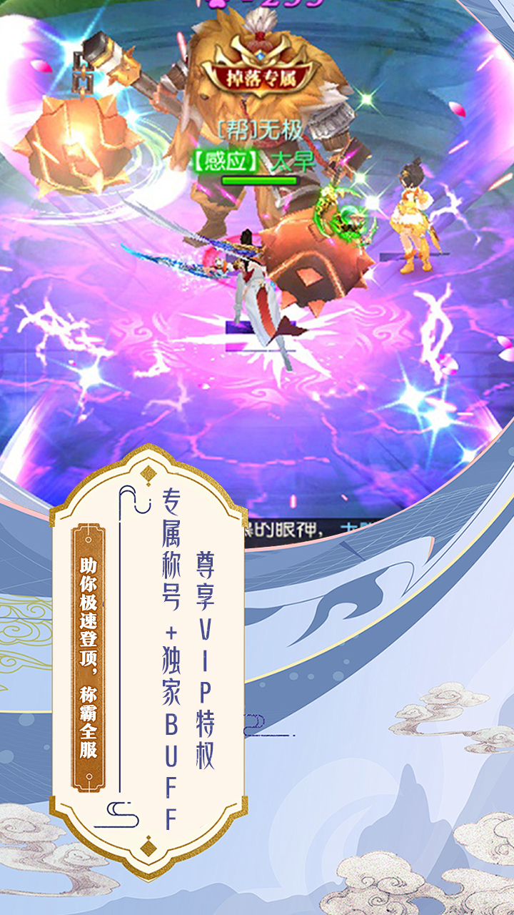 云上征途手游官方下载