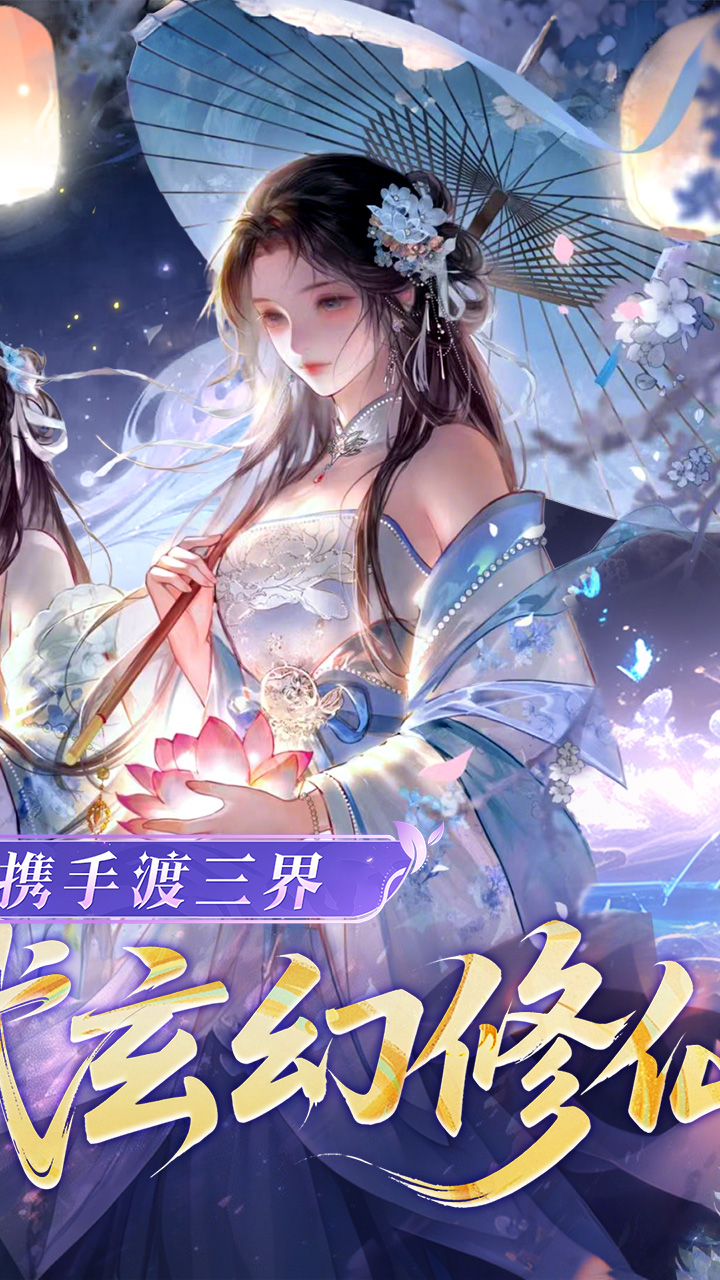 云中诀手游官方下载