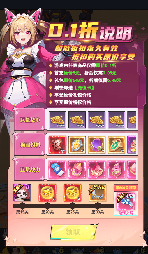 云中诀手游下载