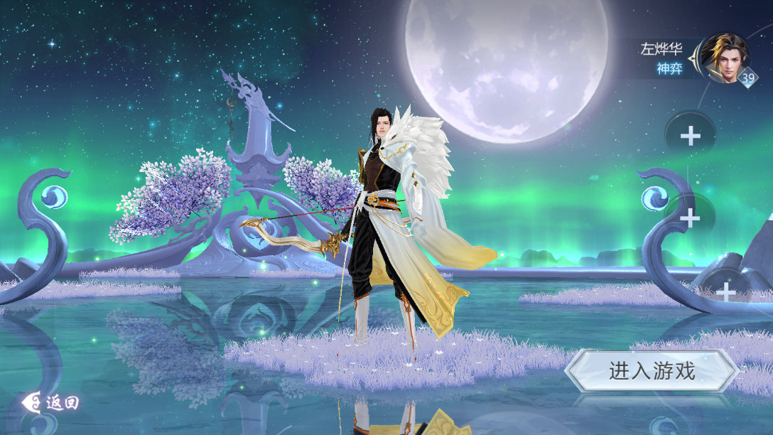 五行降妖师0.1折