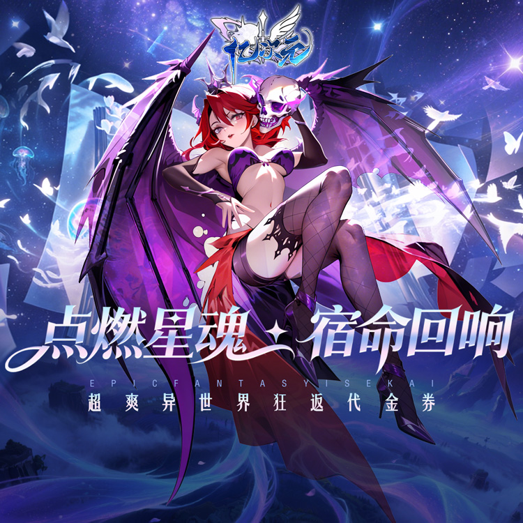 亿次元手游下载