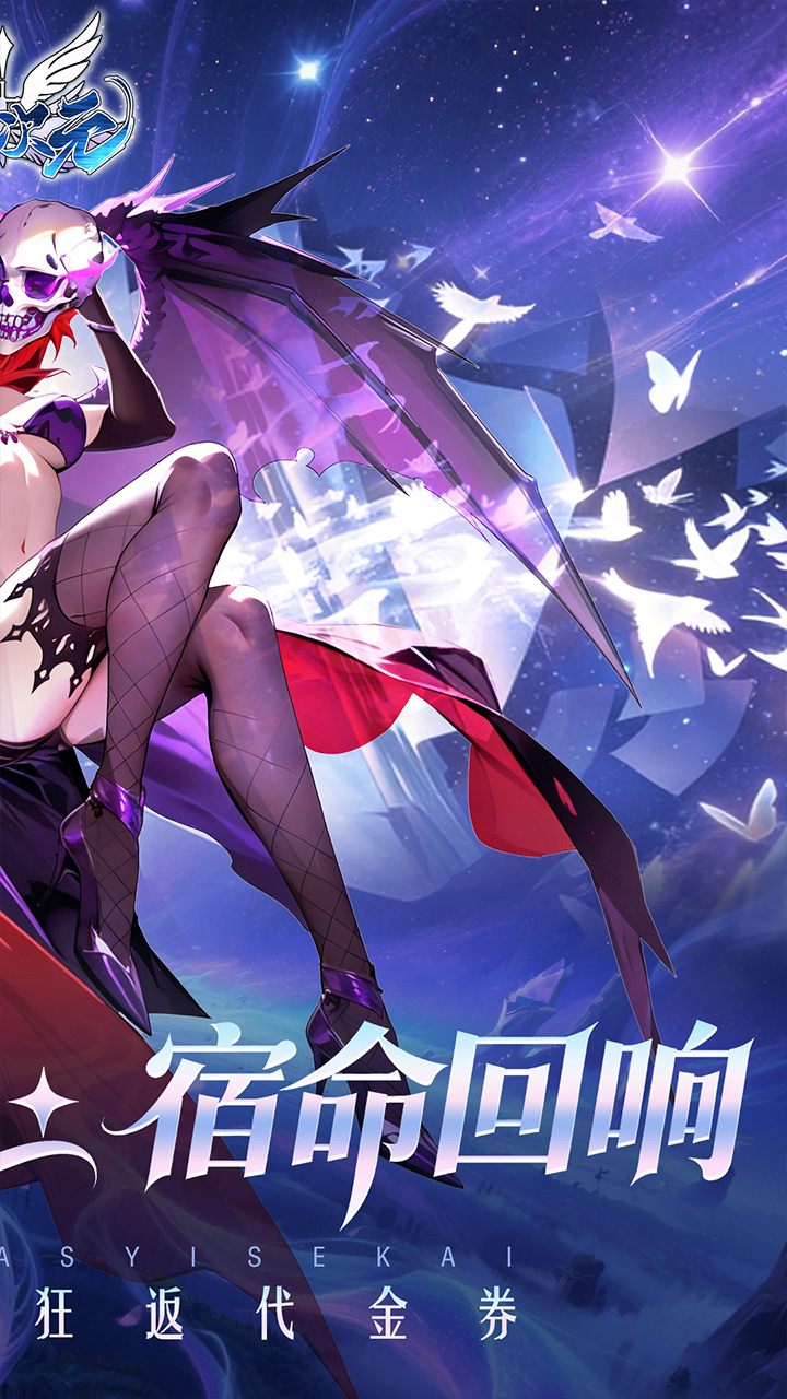 亿次元手游0.05折