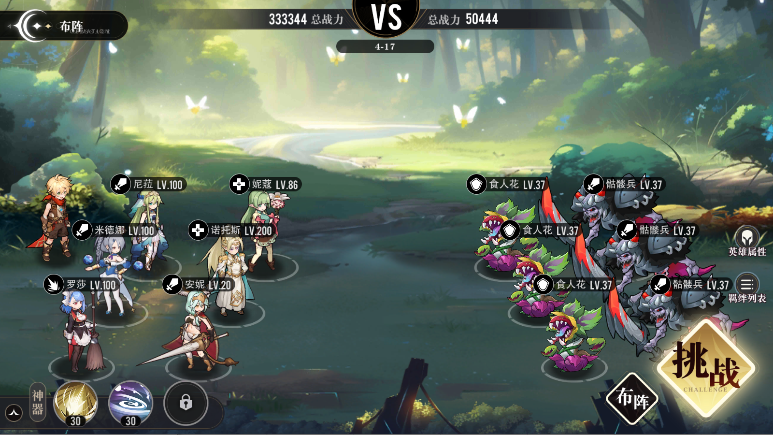 亿次元手游官网