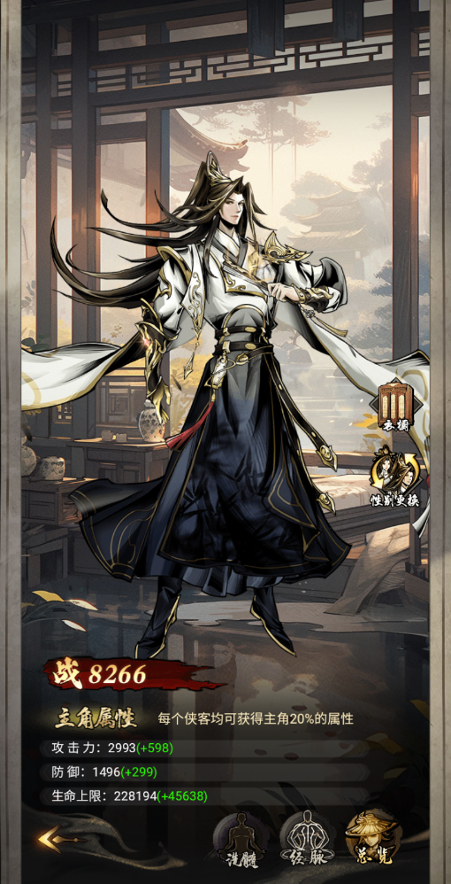 仗剑封魔手游官网