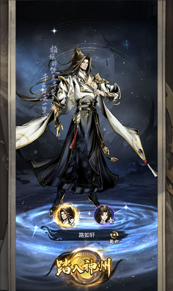 仗剑封魔兑换码