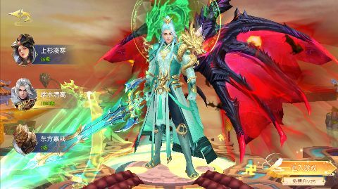 仙侠神域手游官网