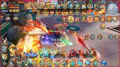 仙侠神域兑换码