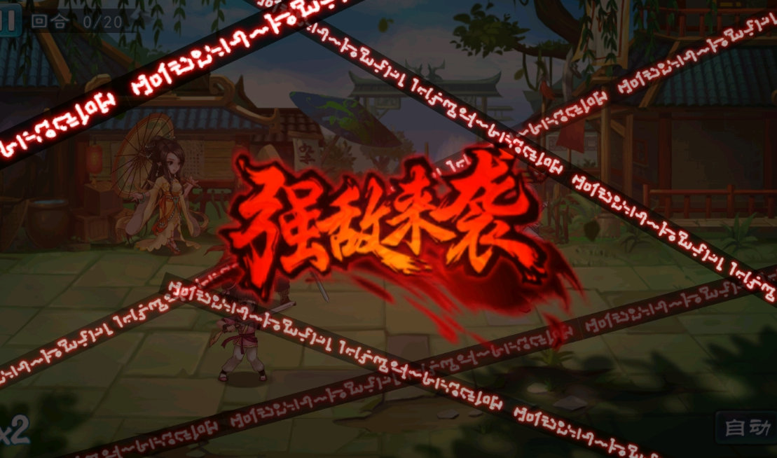 仙剑奇侠传五