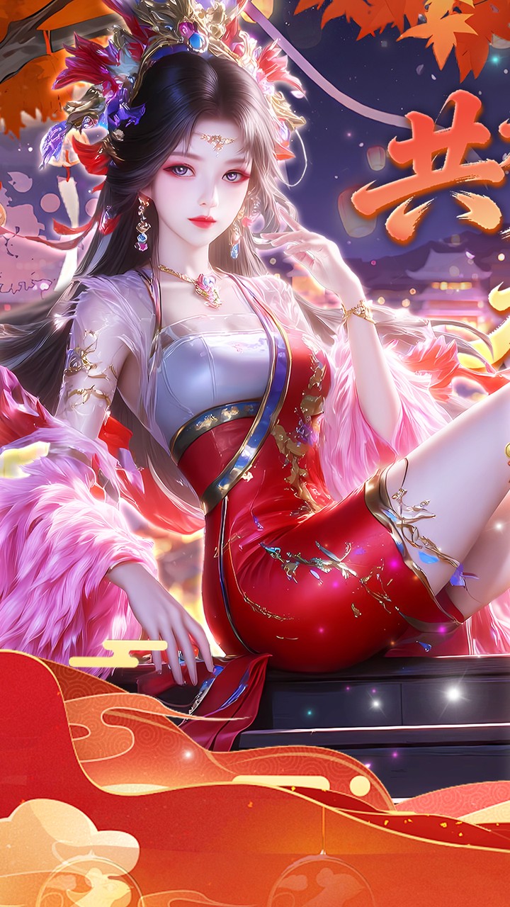 仙姬剑手游0.05折