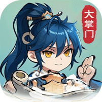 仙宗大掌门手游logo