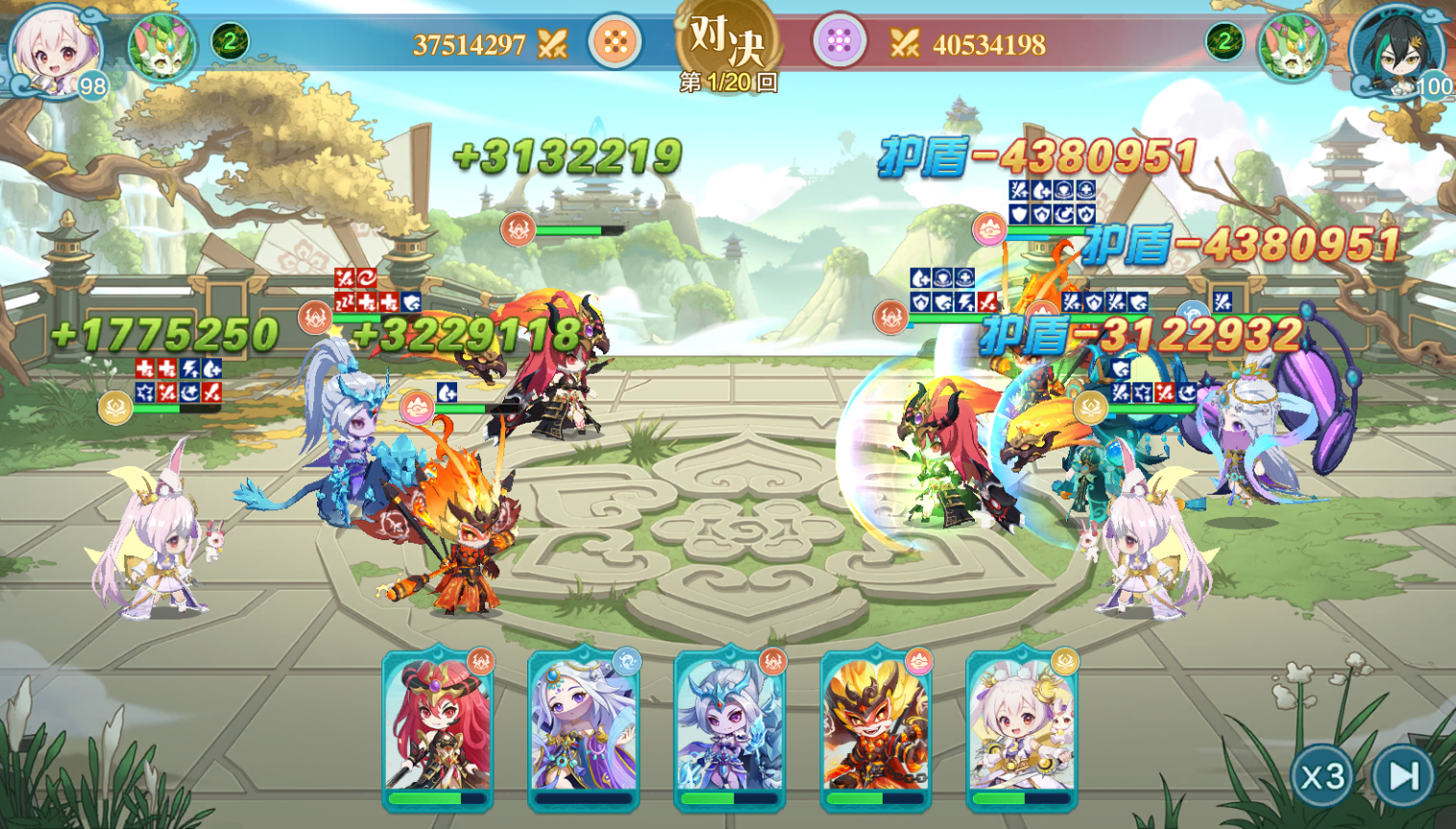 仙宗大掌门手游下载