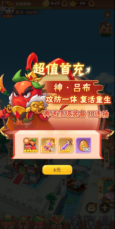 仙岛大乱斗手游官网