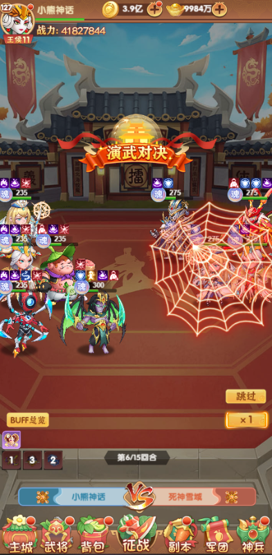 仙岛大乱斗兑换码