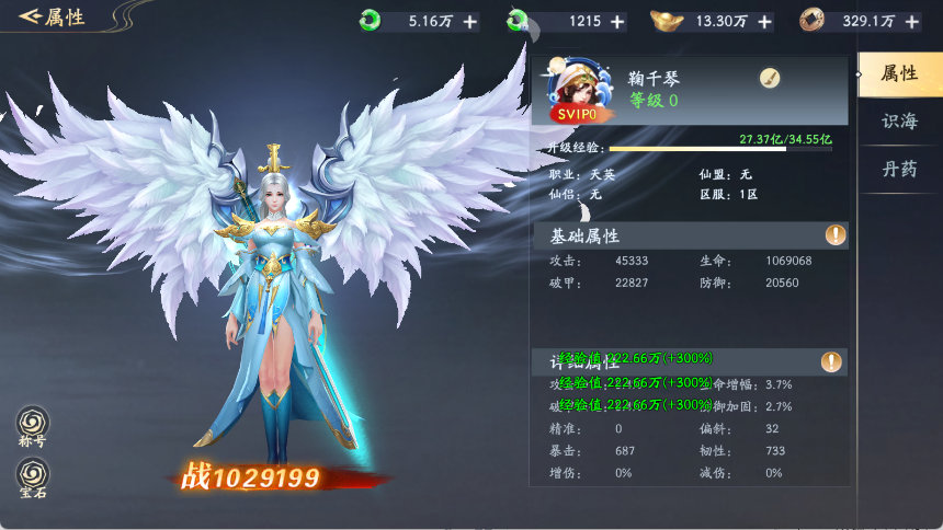 仙帝神兵手游下载