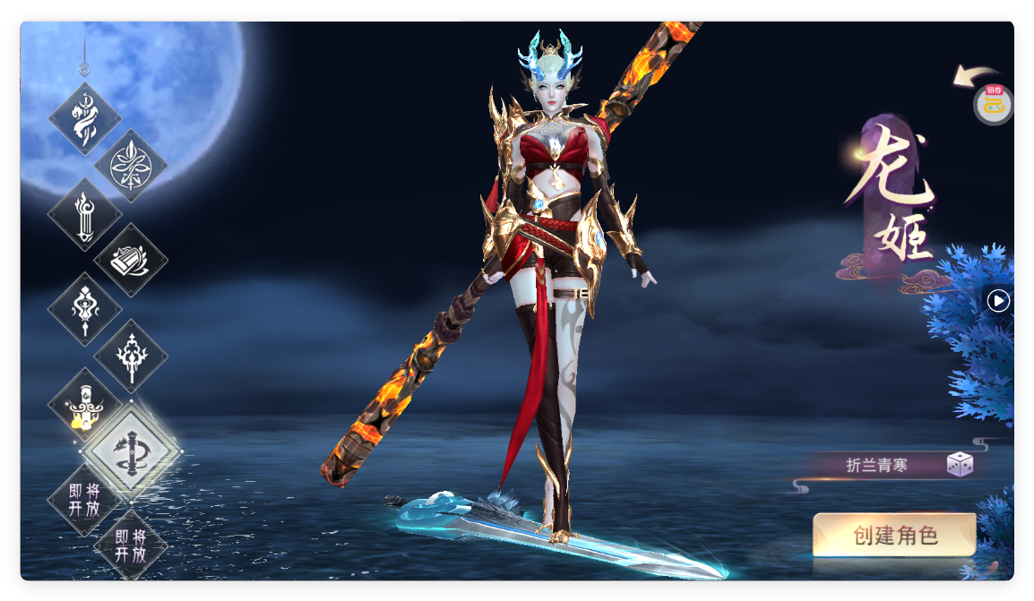 仙梦奇缘兑换码