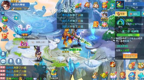 仙灵物语手游官网