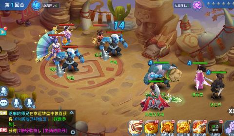 仙灵物语兑换码