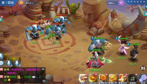 仙灵物语0.1折免费版