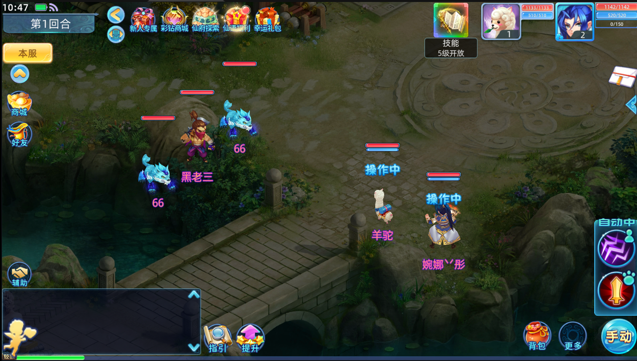 仙语奇缘兑换码