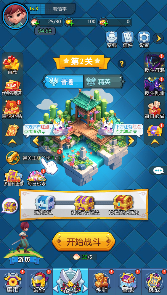 仙魔神域手游官网