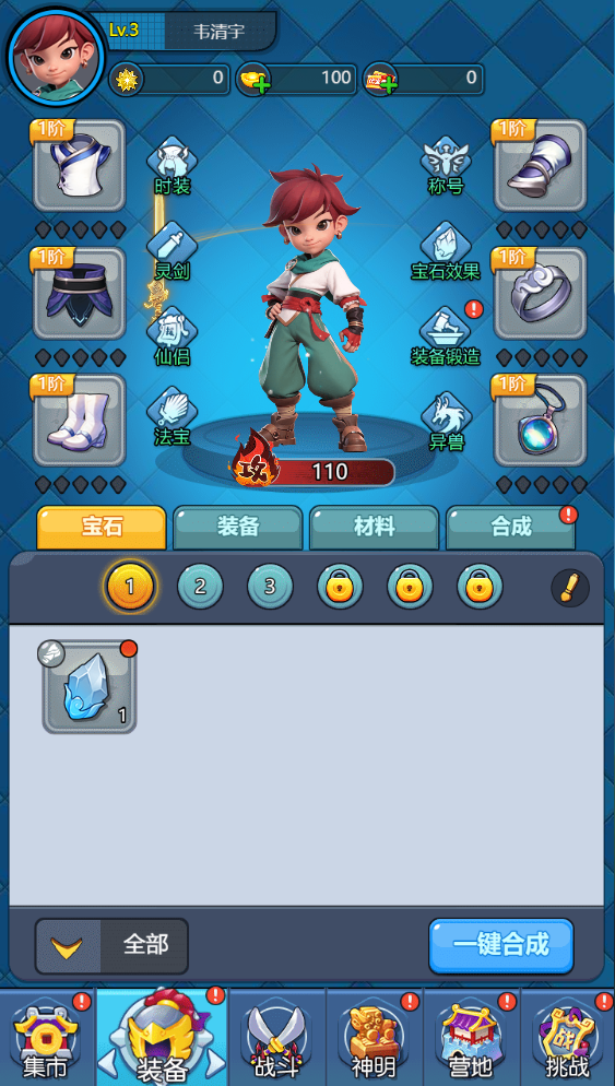 仙魔神域兑换码