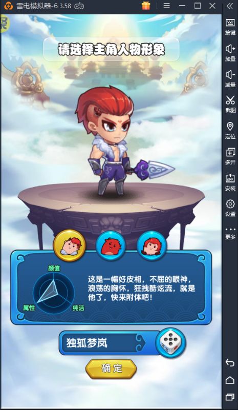 作妖计手游下载