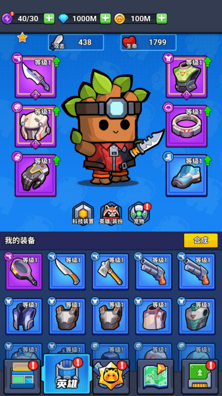 佣兵突击队手游下载