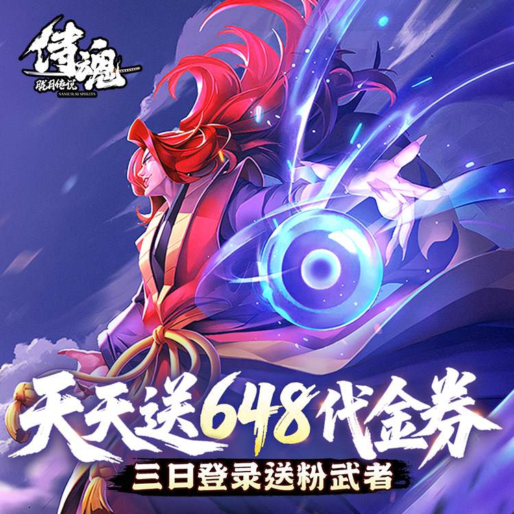 侍魂胧月传说1折