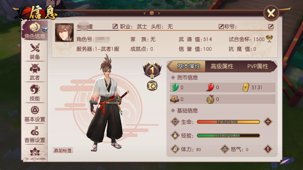 侍魂胧月传说兑换码