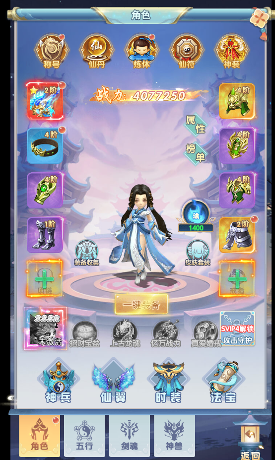 侠剑狂歌手游下载