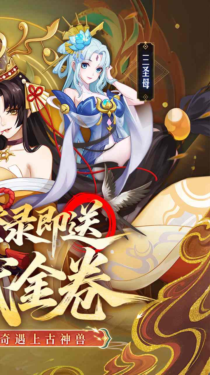 侠客道手游