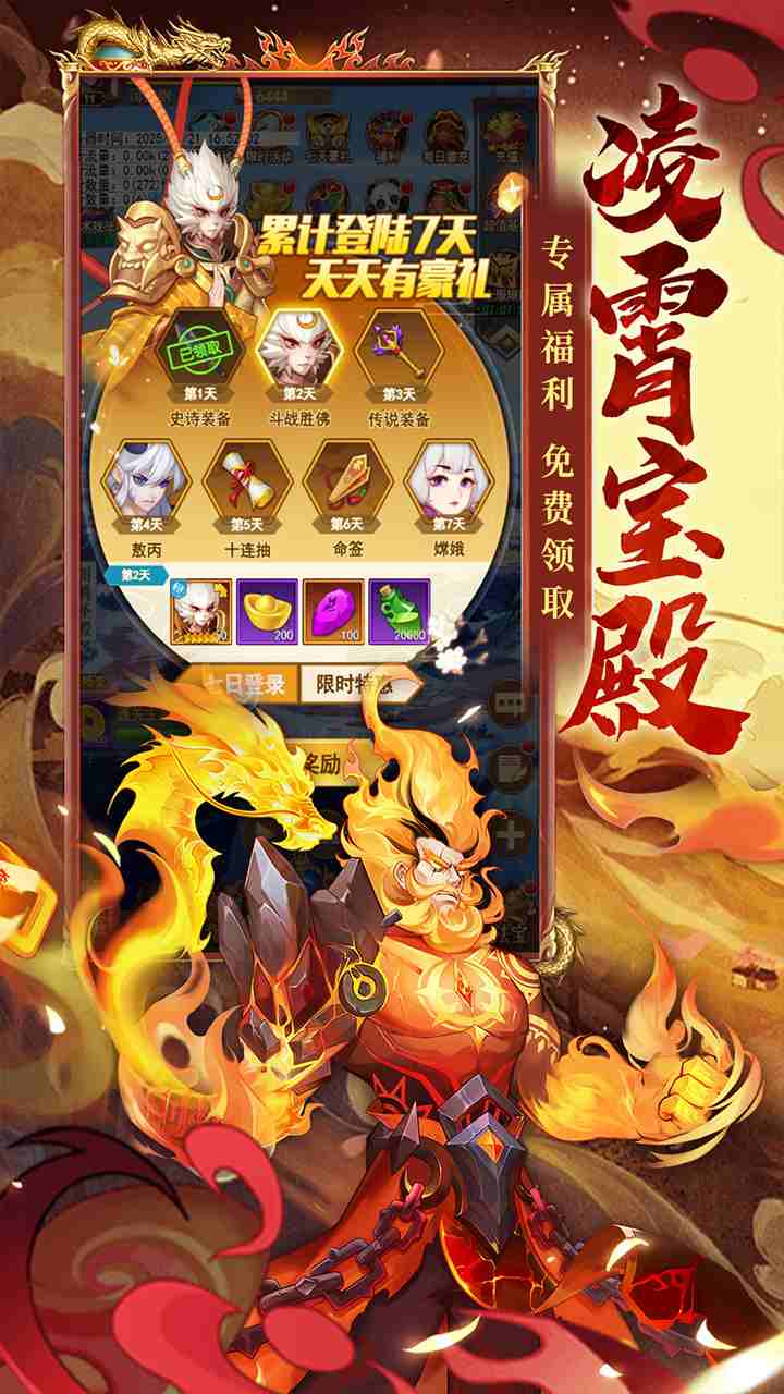 侠客道手游0.1折