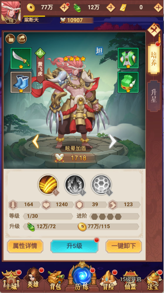 侠客道手游官网