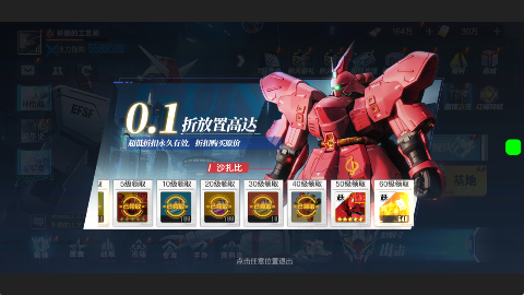 光之契约手游官网