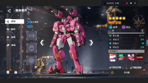 光之契约兑换码