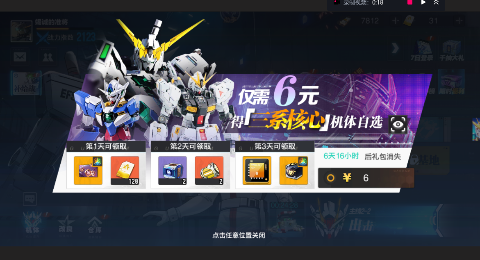 光之契约手游下载