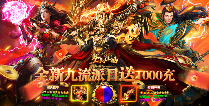 全民祖玛手游下载