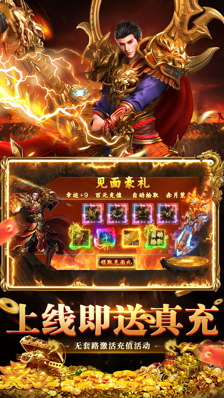 全民祖玛手游官方下载